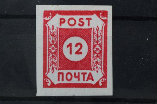 Sowjetische Zone, MiNr. B I a (ehemals 41), Falz