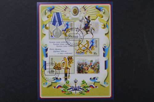 Russland, MiNr. Block 116, gestempelt