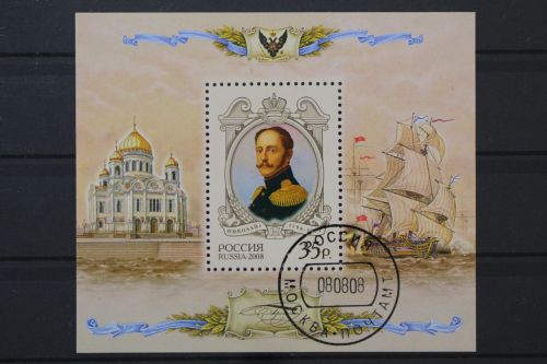 Russland, MiNr. Block 113, gestempelt