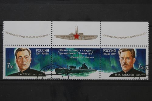 Russland, MiNr. 1419-1420 Dreierstreifen, gestempelt