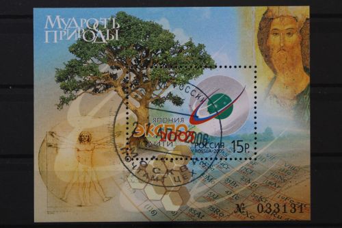 Russland, MiNr. Block 74, gestempelt