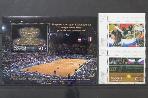 Russland, MiNr. 1061-1062 + Block 52, gestempelt