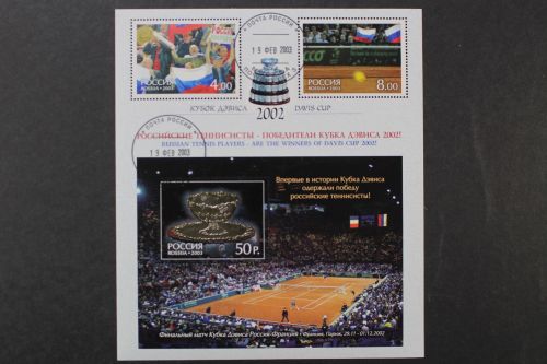 Russland, MiNr. 1061+ 1062 und Block 52, ZD-Kleinbogen, gestempelt