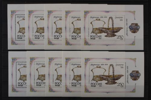 Russland, MiNr. Block 5, 10 Blöcke, postfrisch