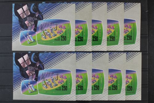 Russland, MiNr. Block 4, 10 Blöcke, postfrisch