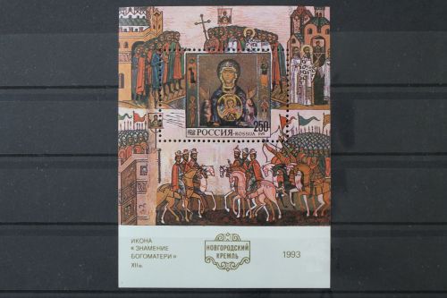 Russland, MiNr. Block 6, postfrisch
