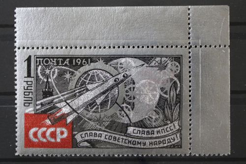 Sowjetunion, MiNr. 2540 Ecke rechts oben, postfrisch