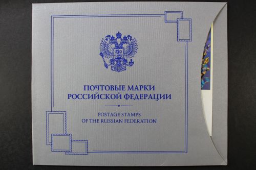 Russland, MiNr. Block 138 in einer Präsentationsmappe, postfrisch