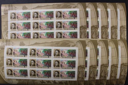 Russland, MiNr. 250, 10 Kleinbögen, postfrisch