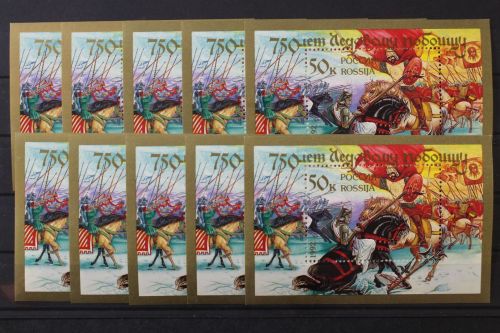 Russland, MiNr. Block 2, 10 Blöcke, postfrisch