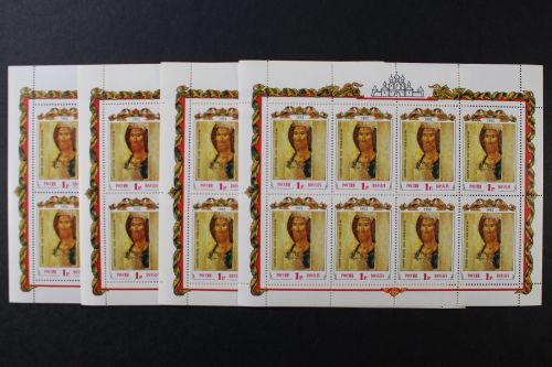 Russland, MiNr. 257 linker Rand nicht durchgezähnt, postfrisch