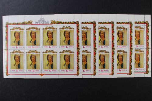 Russland, MiNr. 257, 5 Kleinbögen, postfrisch