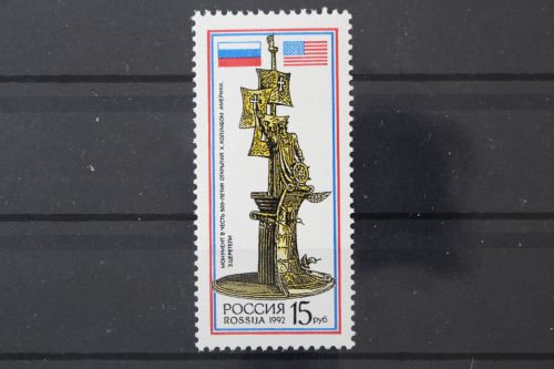 Russland, MiNr. 282, postfrisch