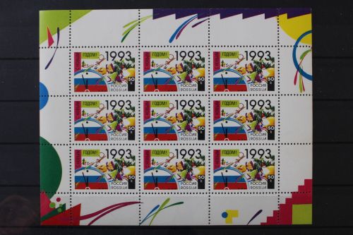 Russland, MiNr. 277 Kleinbogen, postfrisch