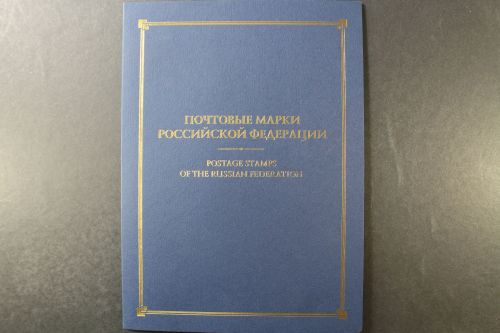 Russland, MiNr. 1551 in einer Präsentationsmappe, postfrisch