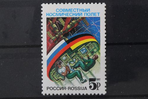 Russland, MiNr. 229, postfrisch
