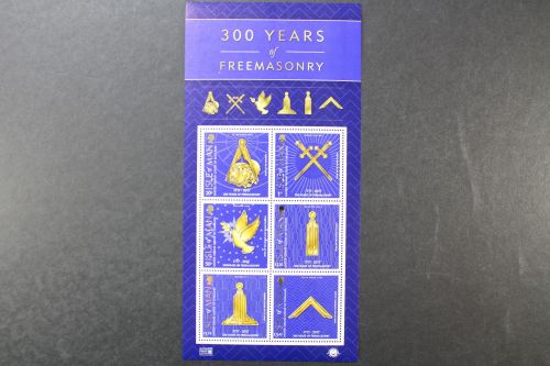 Isle of Man, MiNr. Block 116, postfrisch