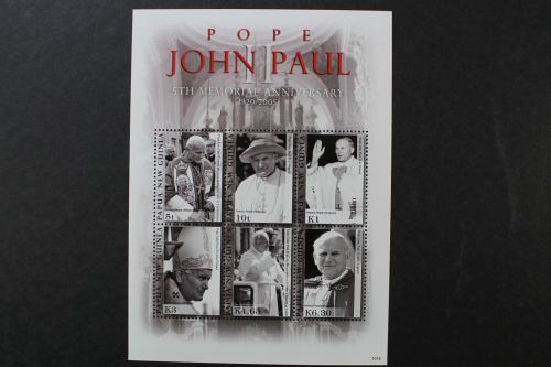 Papua Neuguinea, MiNr. Block 121, postfrisch