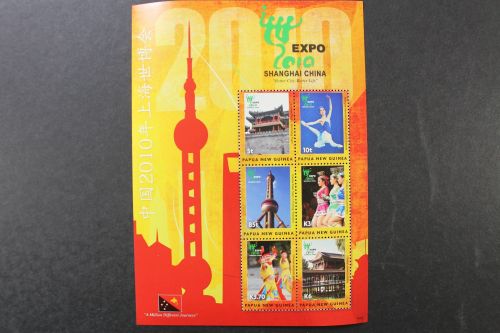 Papua Neuguinea, MiNr. Block 109, postfrisch