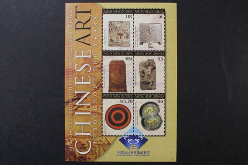 Papua Neuguinea, MiNr. Block 81, postfrisch