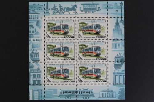 Russland, MiNr. 498 Kleinbogen, postfrisch