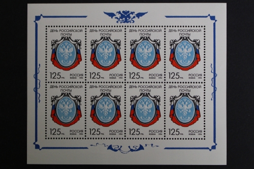 Russland, MiNr. 396 Kleinbogen, postfrisch