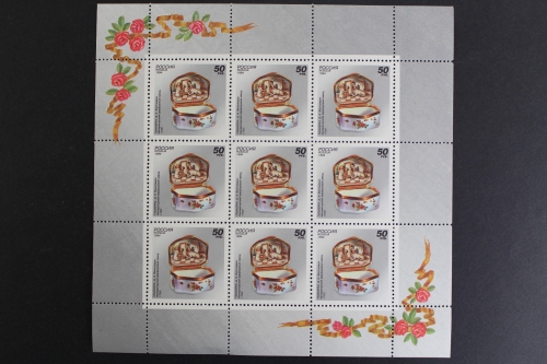 Russland, MiNr. 397 Kleinbogen ohne Zudruck, postfrisch