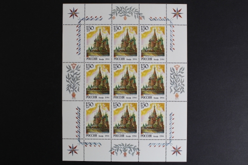 Russland, MiNr. 375 Kleinbogen, postfrisch