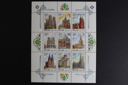 Russland, MiNr. 368-376 Zd-Bogen, postfrisch