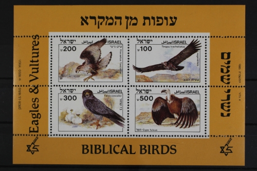 Israel, MiNr. Block 27, postfrisch