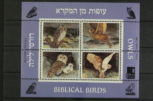 Israel, MiNr. Block 33, postfrisch