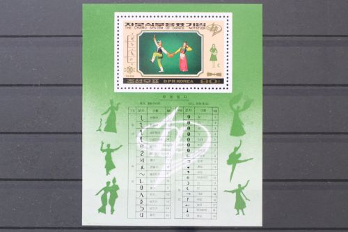 Korea - Nord, MiNr. Block 246, postfrisch