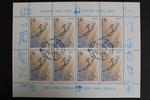Sowjetunion, MiNr. 5540, Kleinbogen, ESST