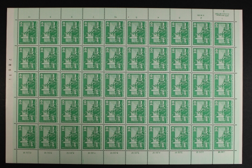 DDR, MiNr. 1843, 50er Bogen, FN 2, falscher Reihenwertzähler, postfrisch