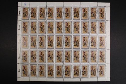 Deutschland (BRD), MiNr. 1195, 25er Bogen, FN 2, postfrisch