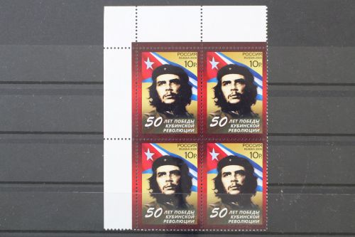 Russland, MiNr. 1530 Viererblock, Ecke links oben, postfrisch