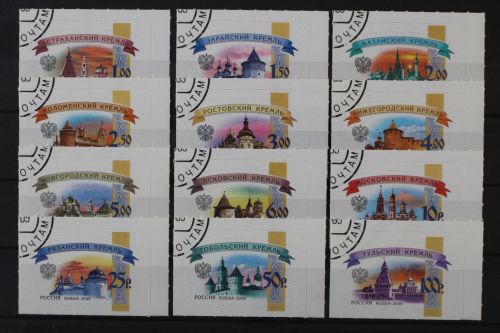 Russland, MiNr. 1592-1603 v skl., gestempelt