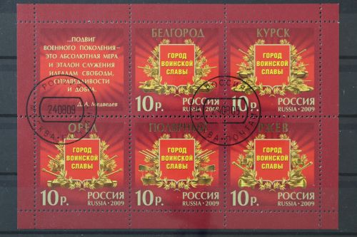 Russland, MiNr. Block 125, gestempelt