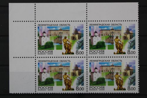 Russland, MiNr. 1504, Viererblock, Ecke links oben, postfrisch
