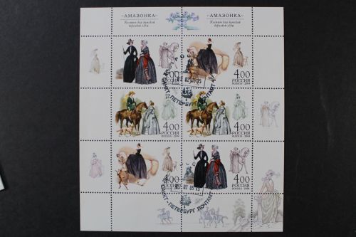 Russland, MiNr. Block 70, gestempelt