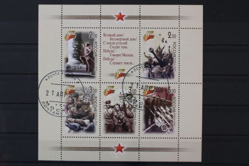 Russland, MiNr. Block 78, gestempelt