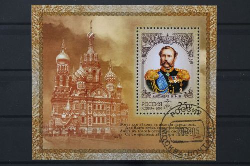 Russland, MiNr. Block 76, gestempelt