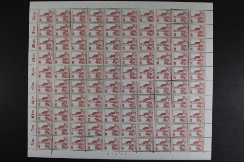 Berlin, MiNr. 673, 100er Bogen, postfrisch