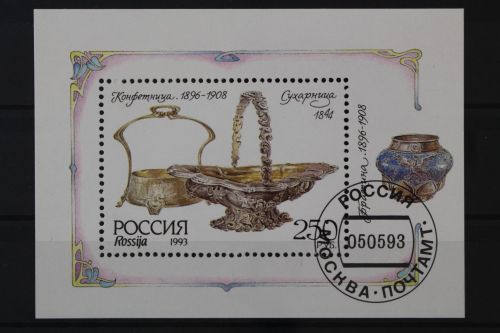Russland, MiNr. Block 5, gestempelt