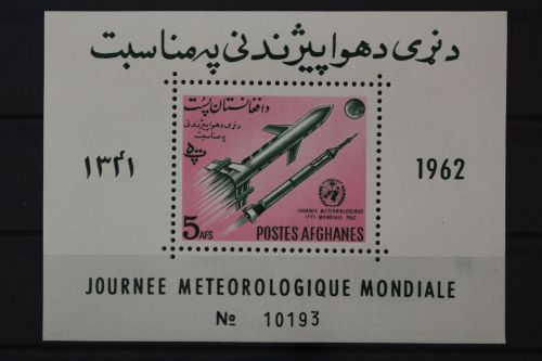 Afghanistan, MiNr. Block 38, postfrisch