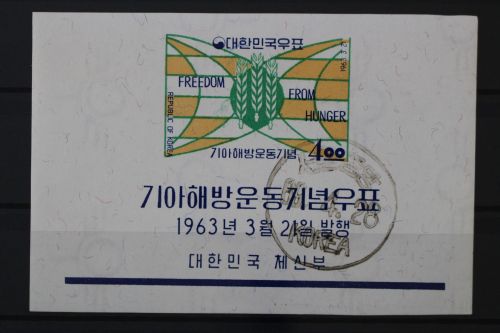 Korea - Süd, MiNr. Block 179, gestempelt
