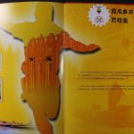 China, Fußball WM 2002 in Süd-Korea und Japan