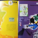 China, Fußball WM 2002 in Süd-Korea und Japan