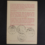 Rudolstadt, 2 MDN Ulbricht auf Sonderpostwertzeichen-Bezugs-Ausweis, 1970/71