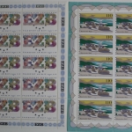 Deutschland (BRD) Kleinbogen-Partie, 12 verschiedene postfrische Ausgaben